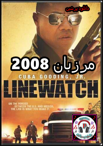دانلود فیلم مرزبان 2008 Linewatch دوبله فارسی
